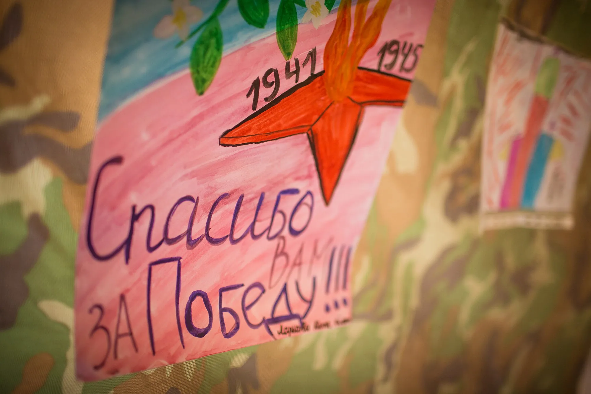 Праздники в ЖК Чистая Слобода — рекламные акции, организация мероприятий Закулисье
