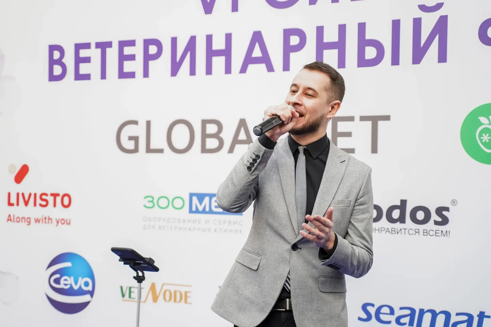 Ветеринарный фестиваль — деловые мероприятия, организация мероприятий Закулисье