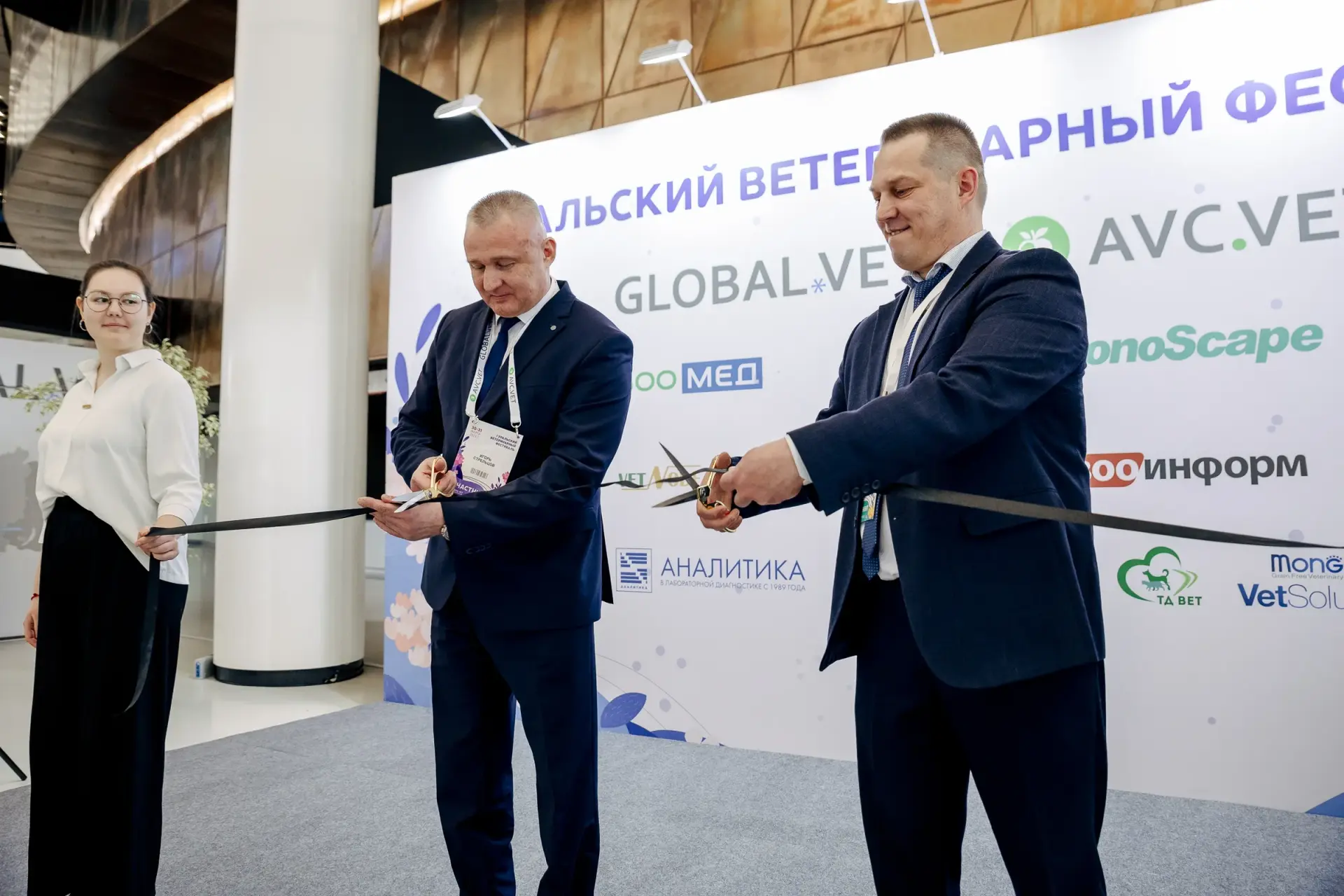 Ветеринарный фестиваль — деловые мероприятия, организация мероприятий Закулисье