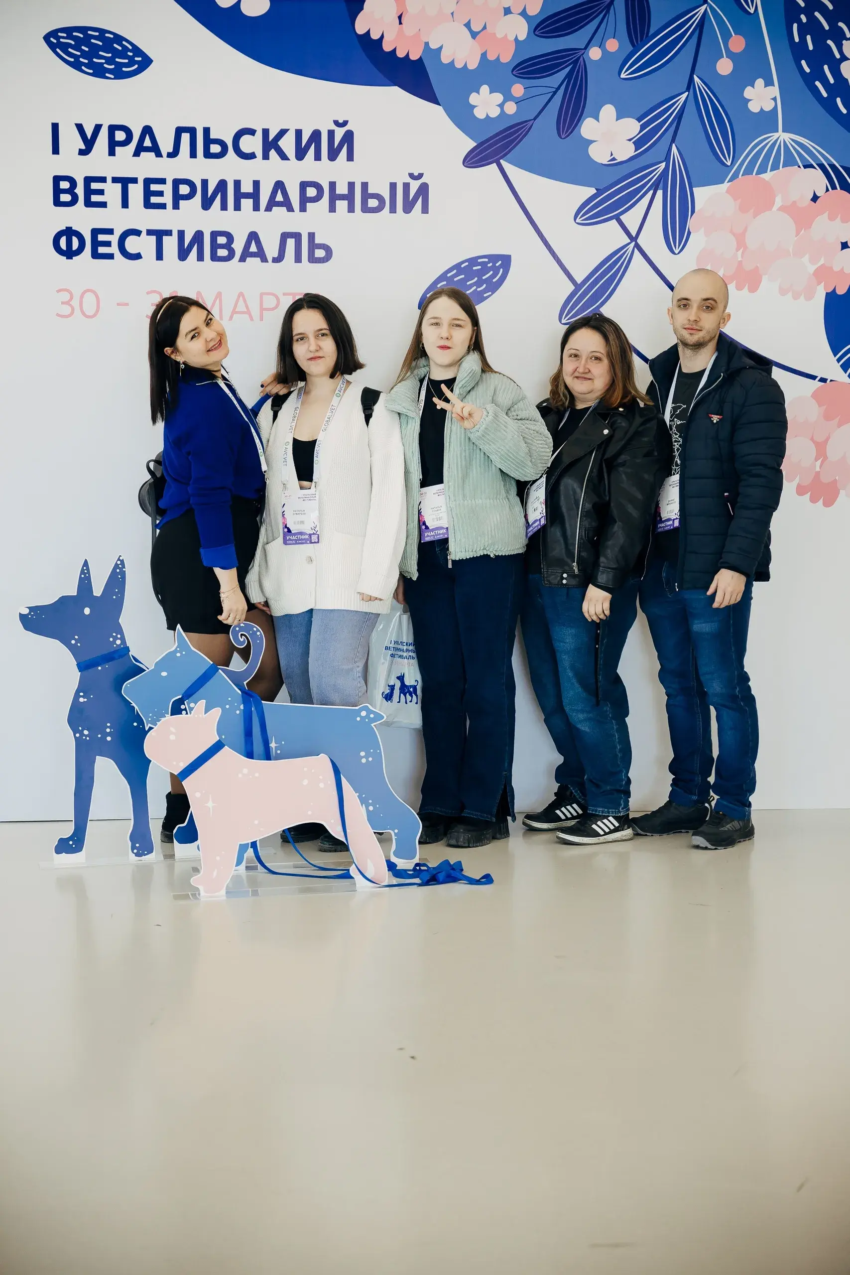 Ветеринарный фестиваль — деловые мероприятия, организация мероприятий Закулисье